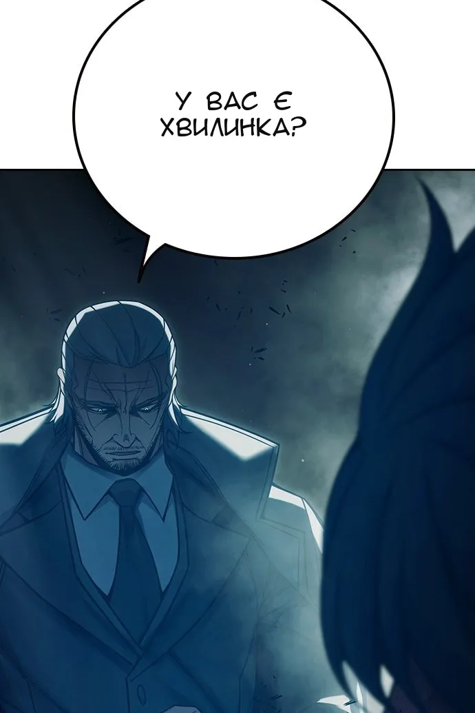 Сторінка 61
