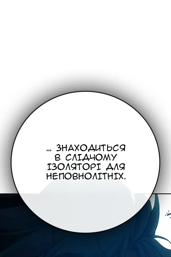 Сторінка 65
