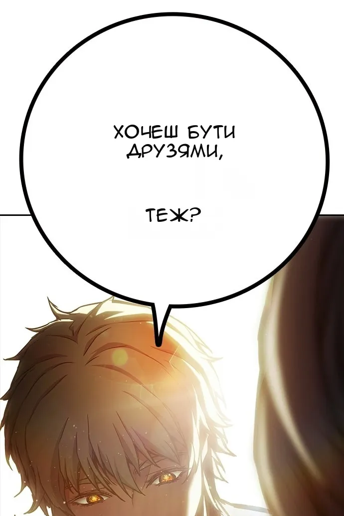 Сторінка 74