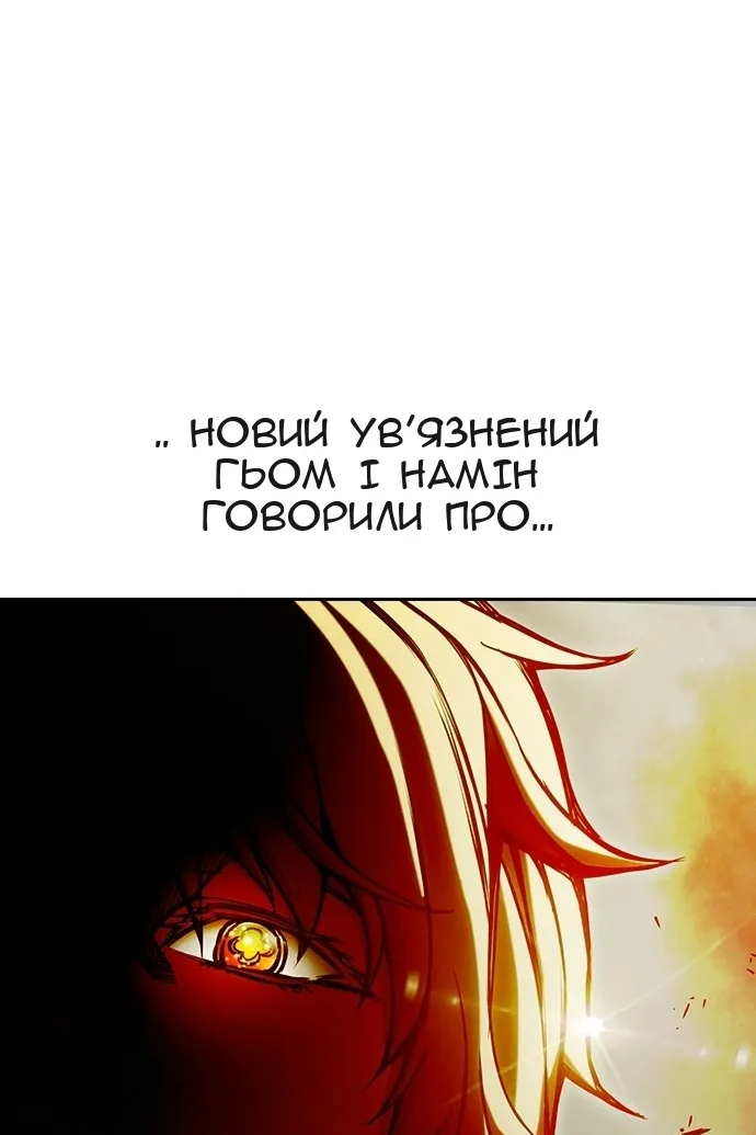 Сторінка 78