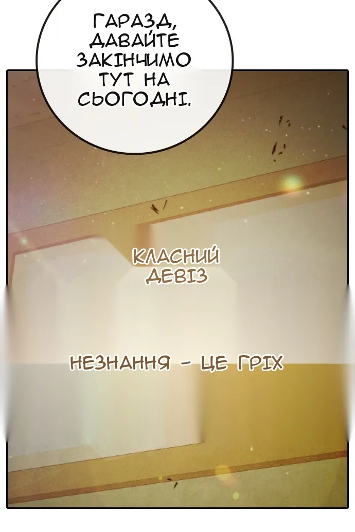Сторінка 81
