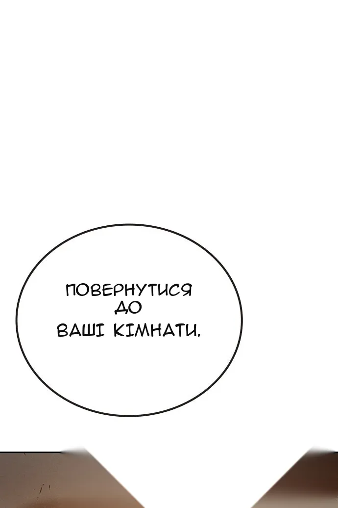 Сторінка 82