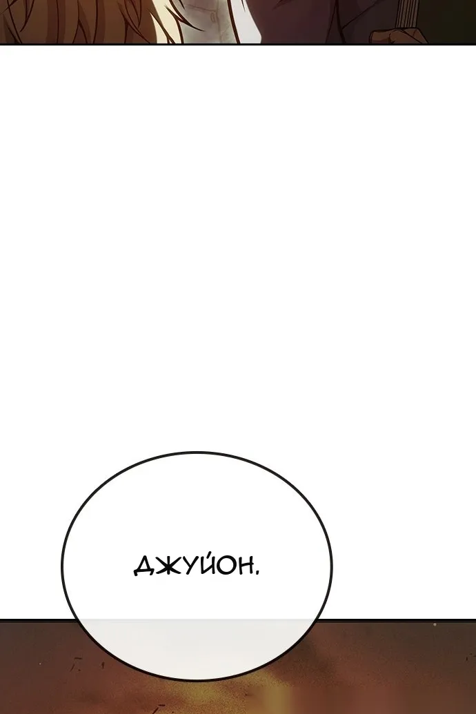Сторінка 84