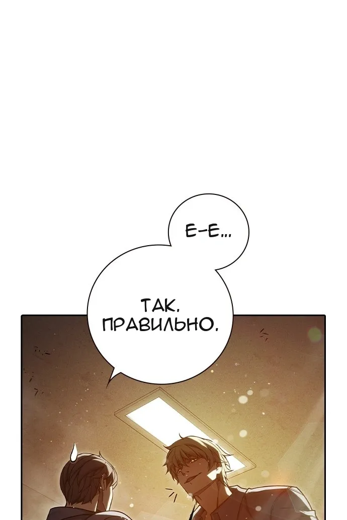 Сторінка 90