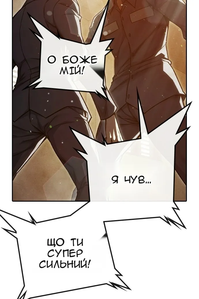 Сторінка 91