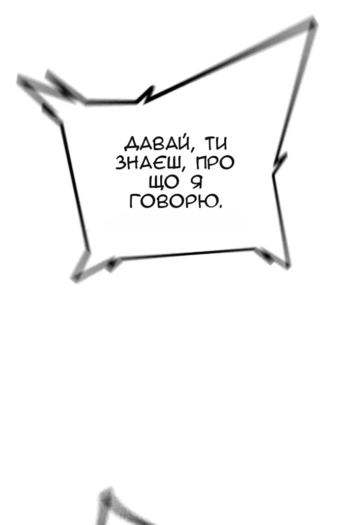 Сторінка 94