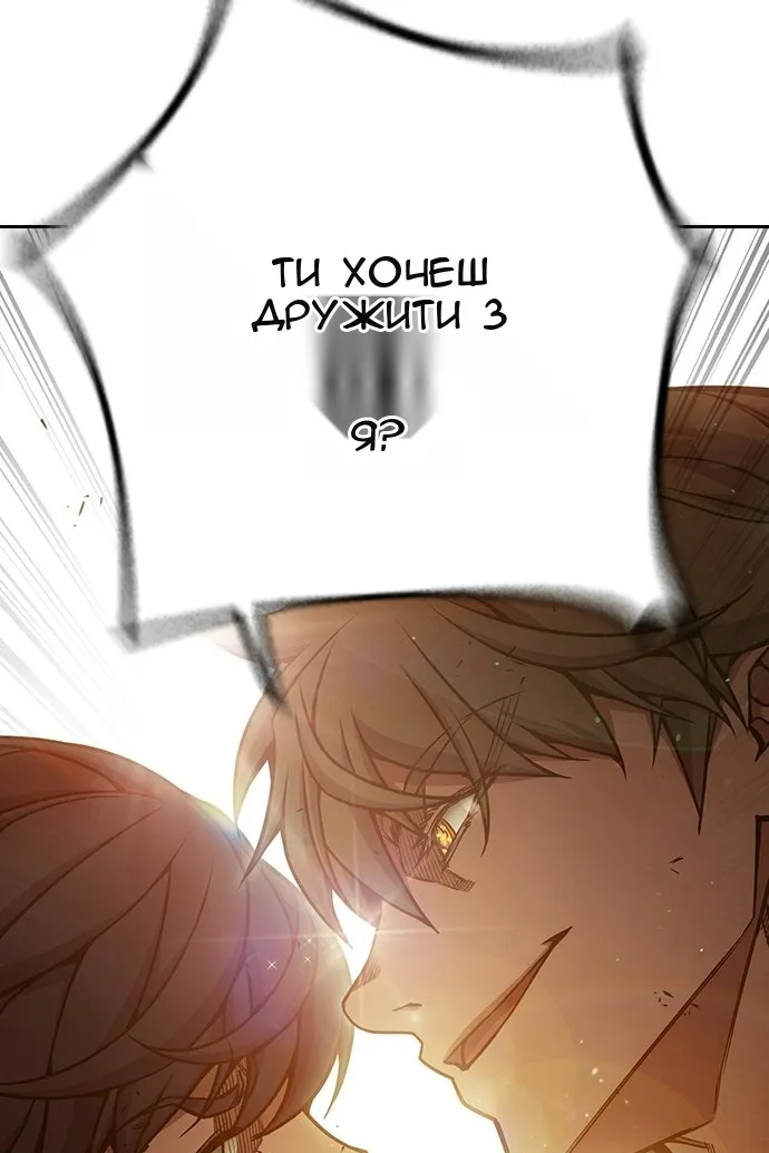 Сторінка 95