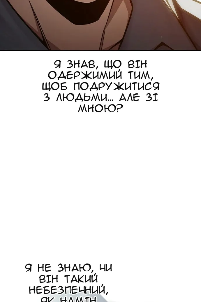 Сторінка 98