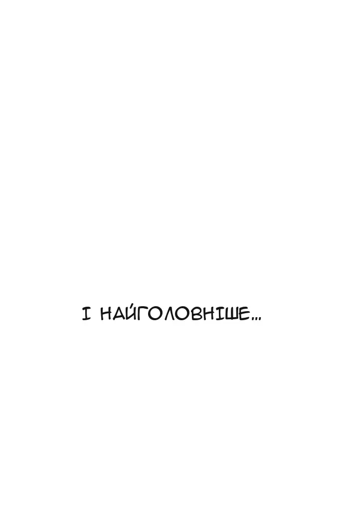Сторінка 100