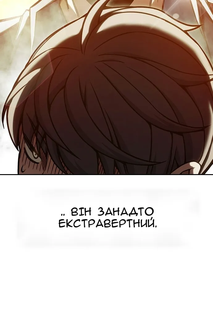 Сторінка 102
