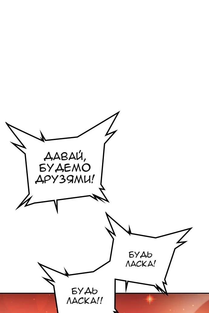 Сторінка 103
