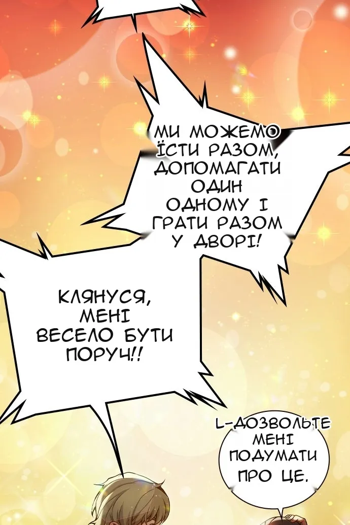 Сторінка 104