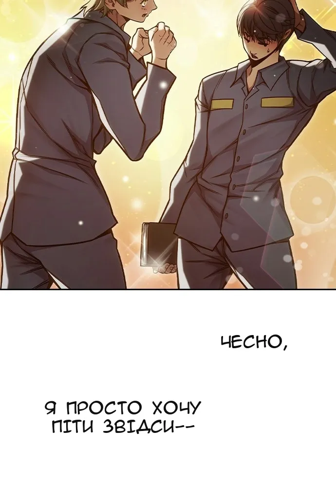 Сторінка 105
