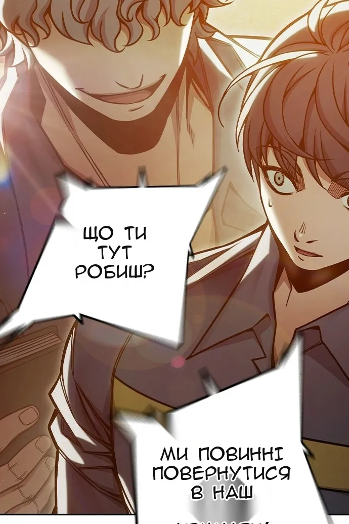 Сторінка 110