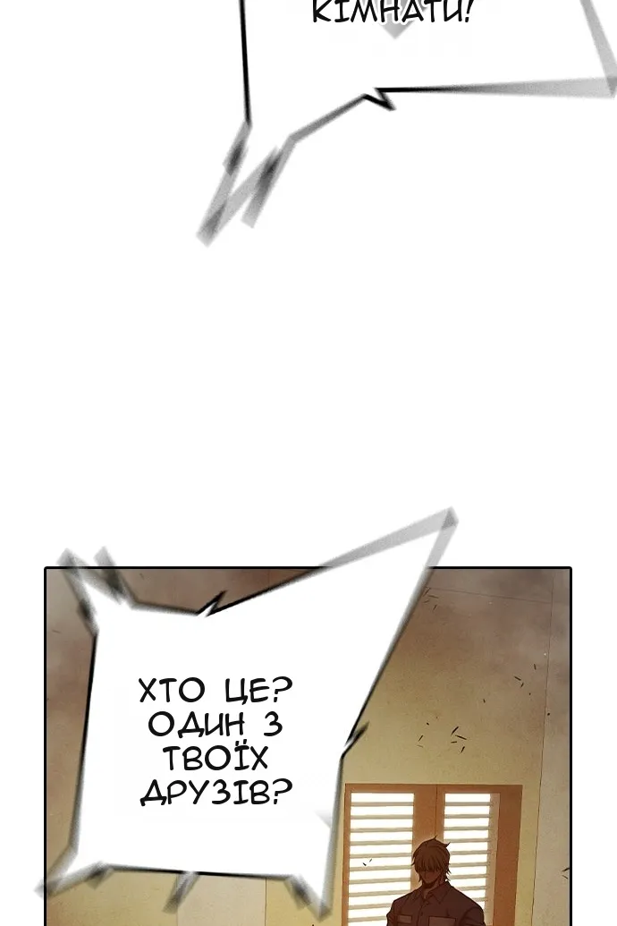 Сторінка 111
