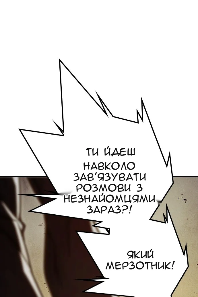 Сторінка 113