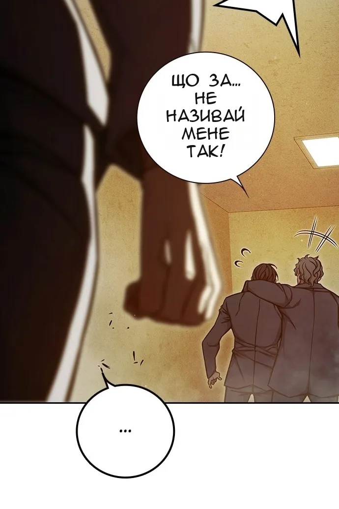 Сторінка 114