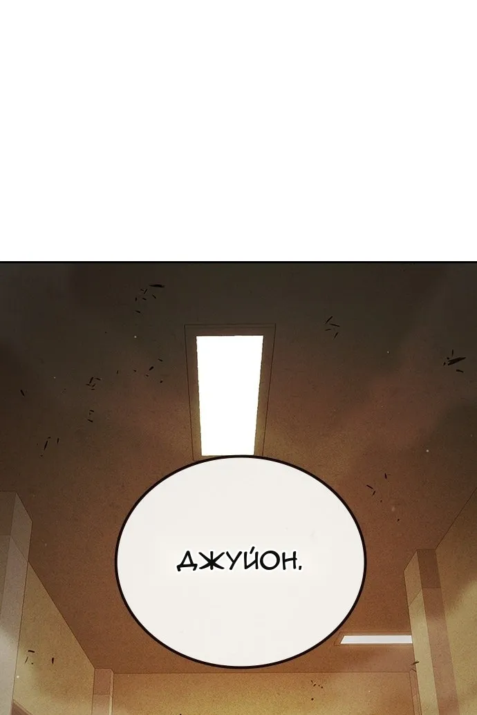 Сторінка 115