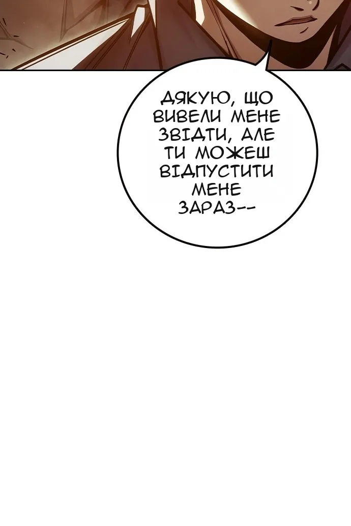 Сторінка 120