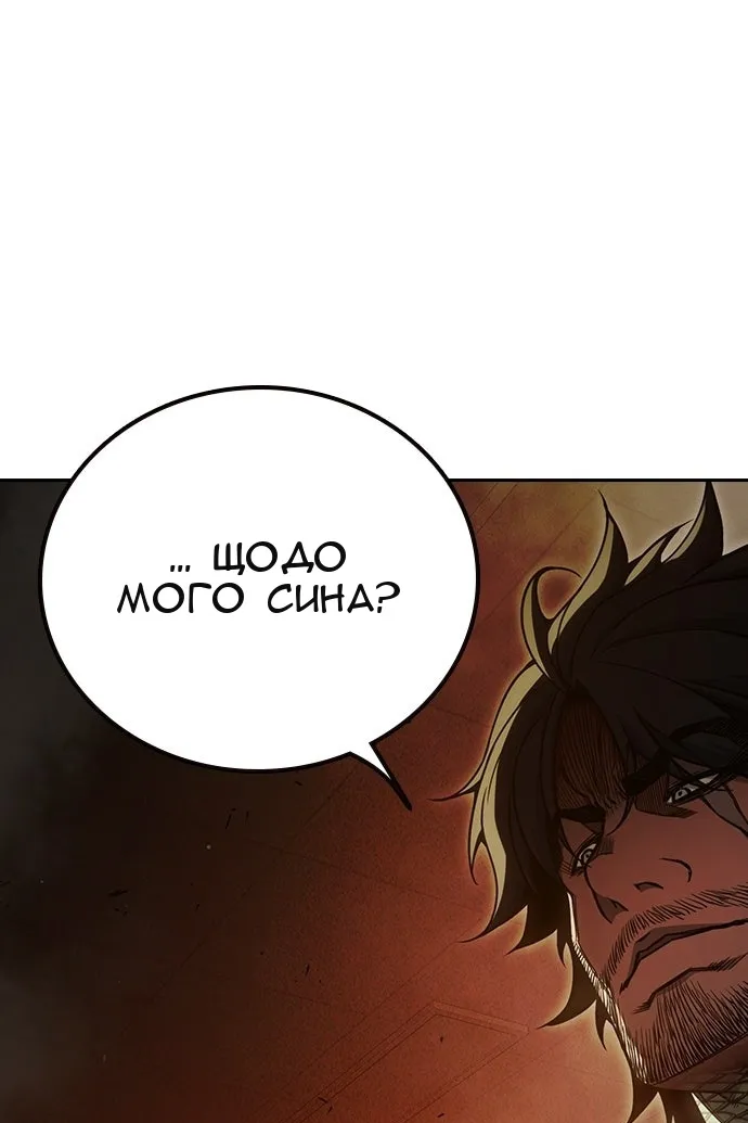 Сторінка 145