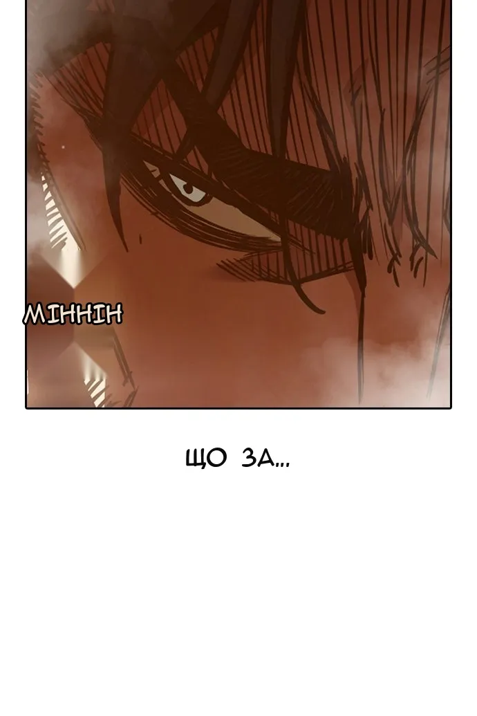 Сторінка 153