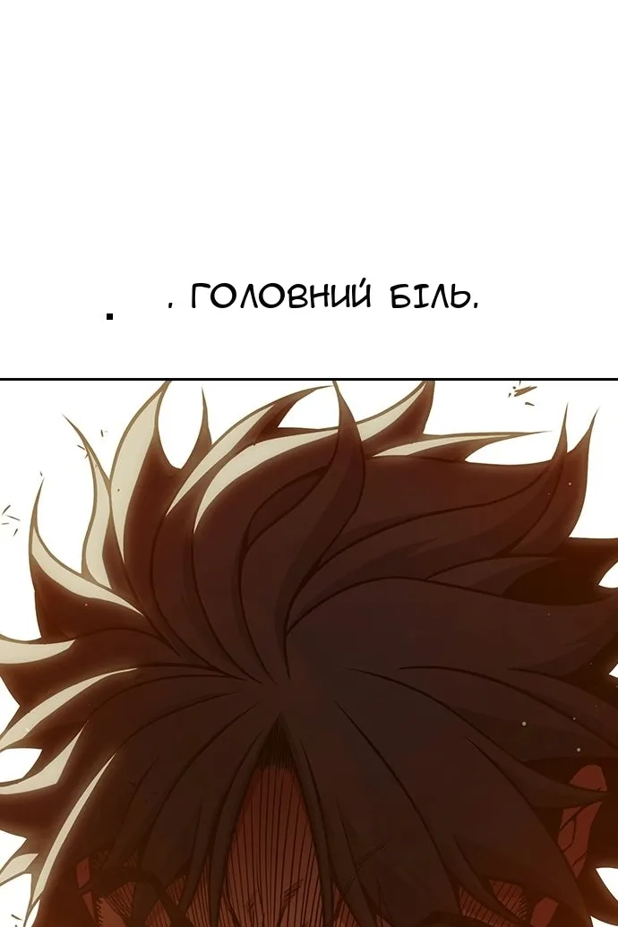 Сторінка 154