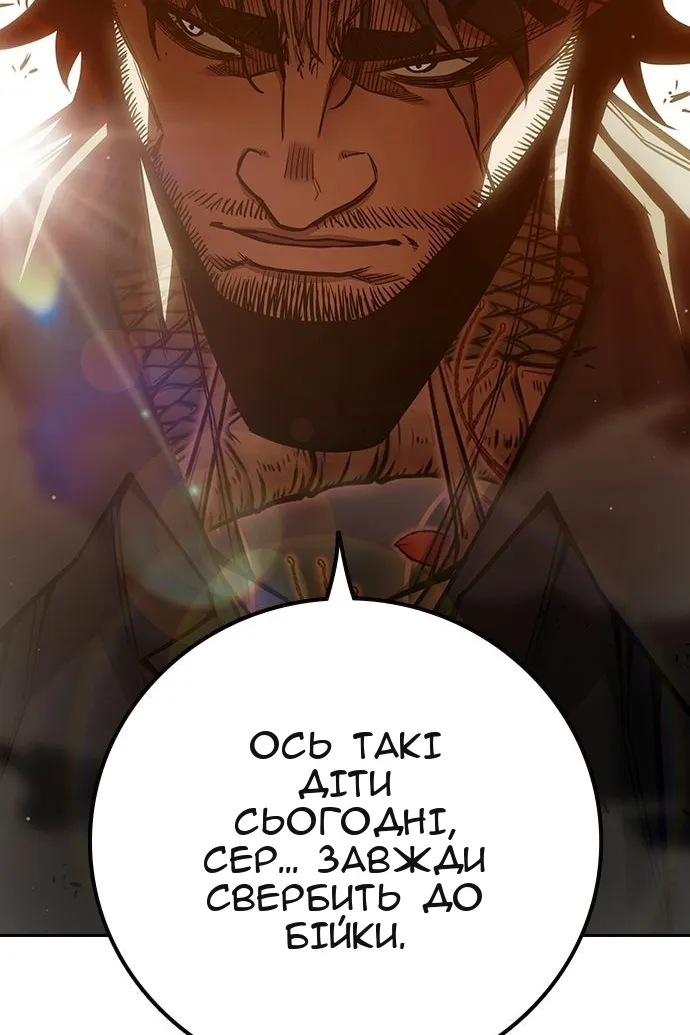 Сторінка 155