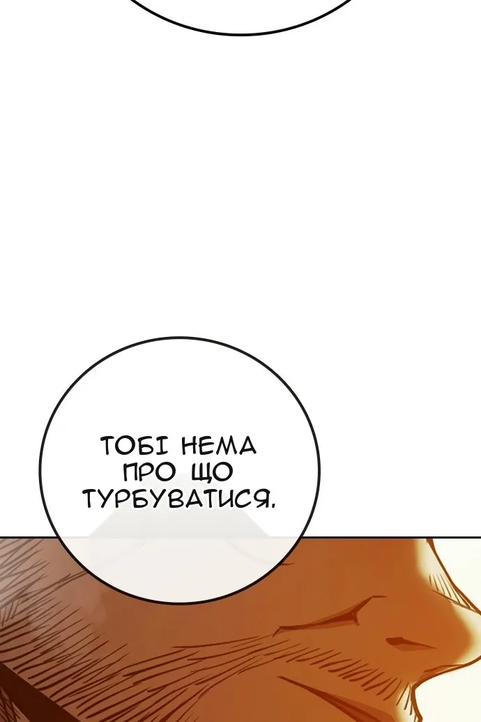 Сторінка 156