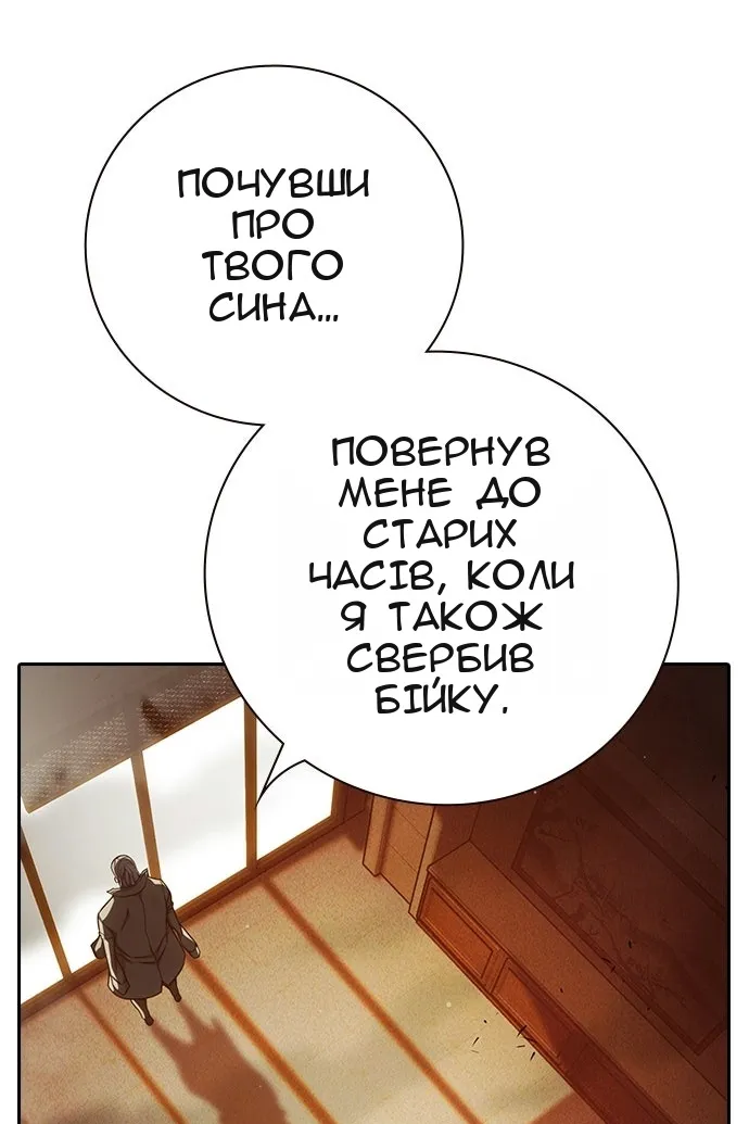 Сторінка 158