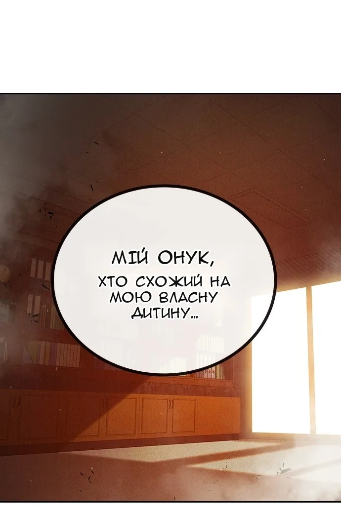 Сторінка 160