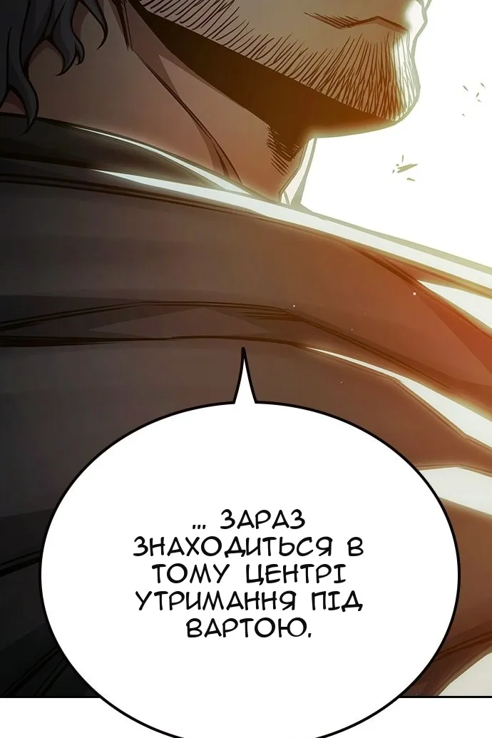 Сторінка 162