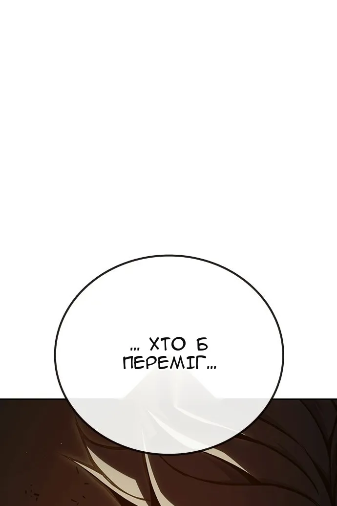 Сторінка 165