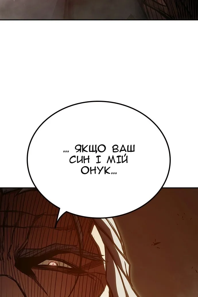 Сторінка 167