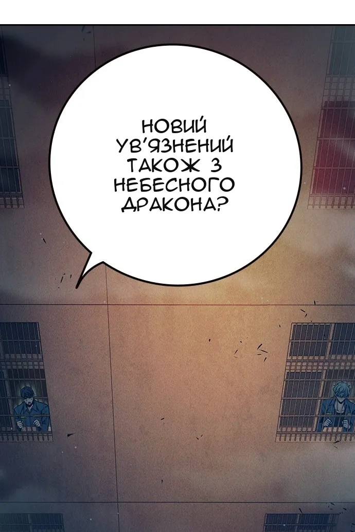 Сторінка 172