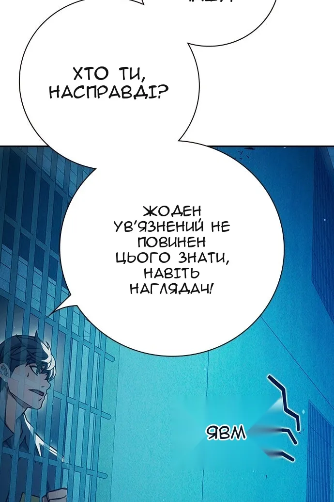 Сторінка 176