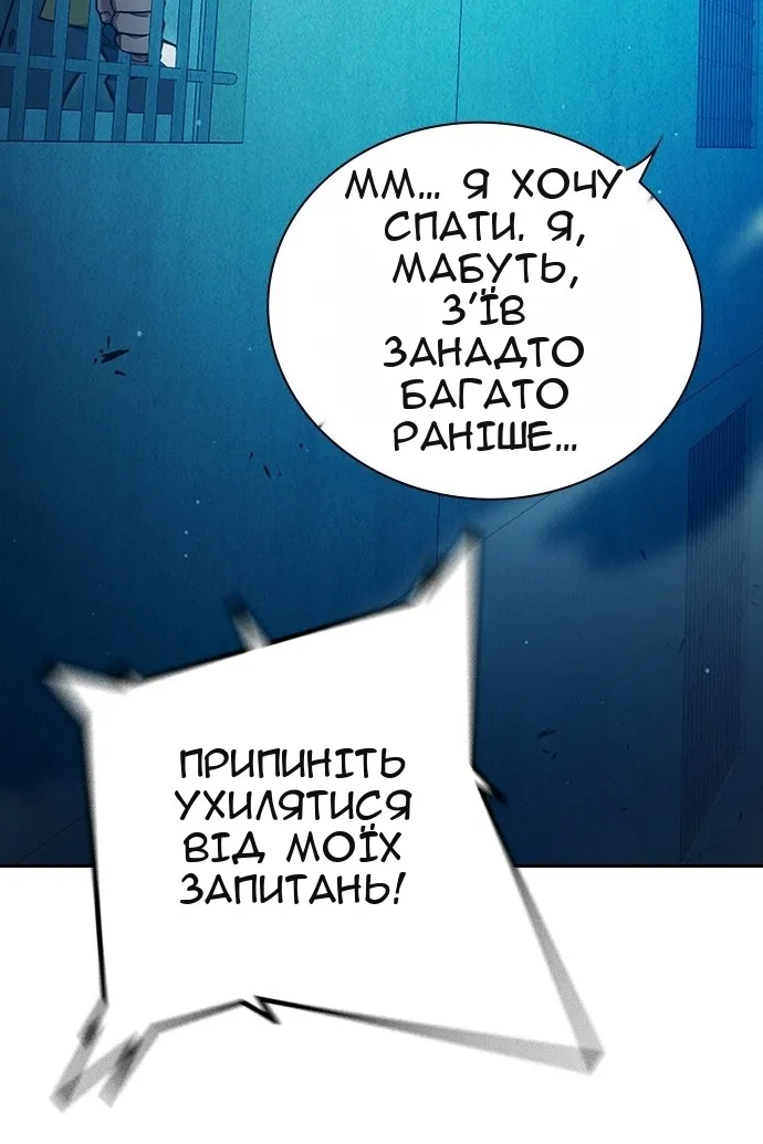 Сторінка 177