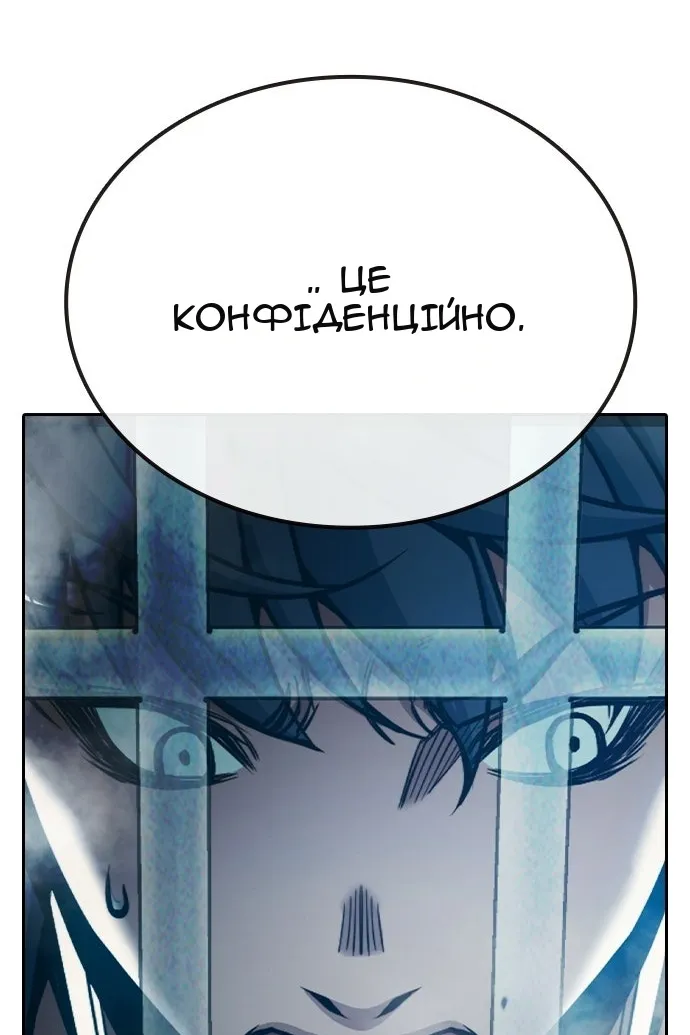 Сторінка 181