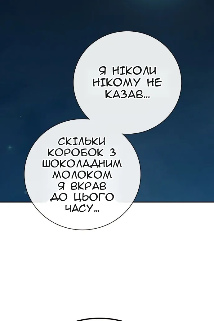 Сторінка 187