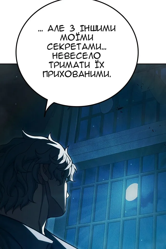 Сторінка 188