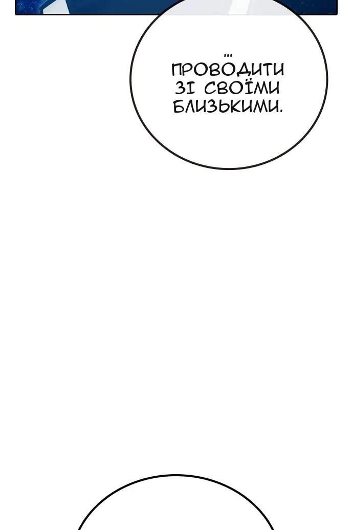 Сторінка 198