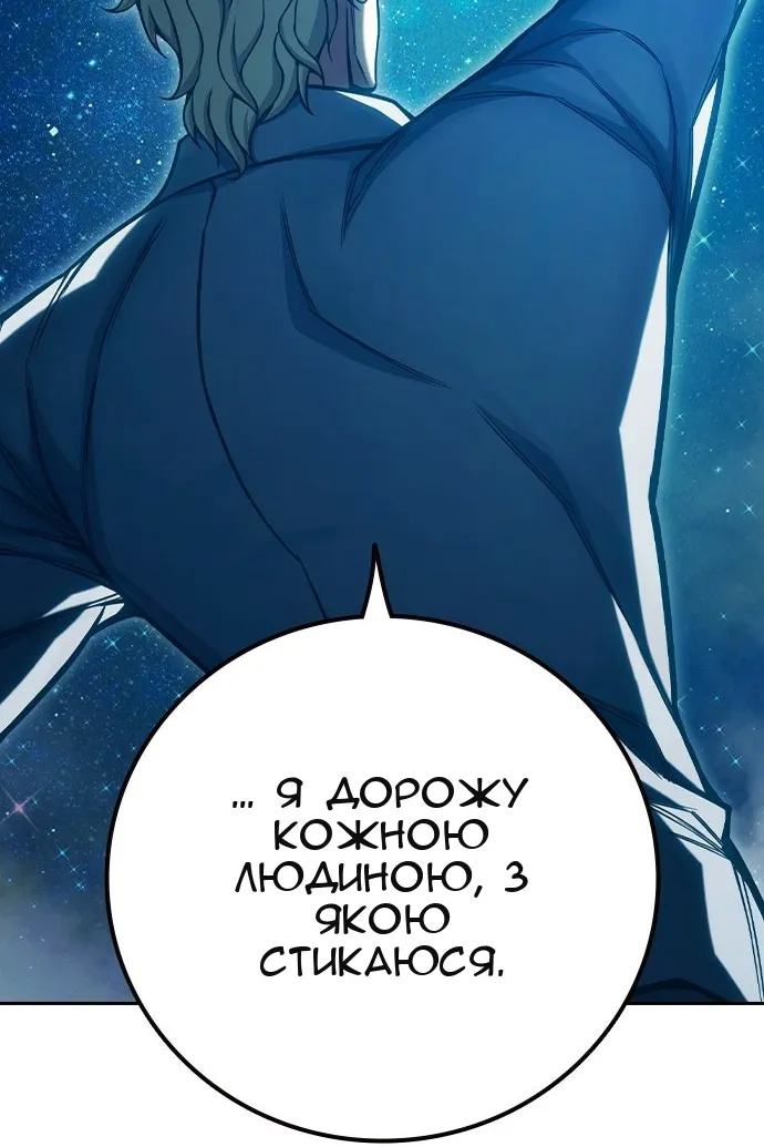 Сторінка 200
