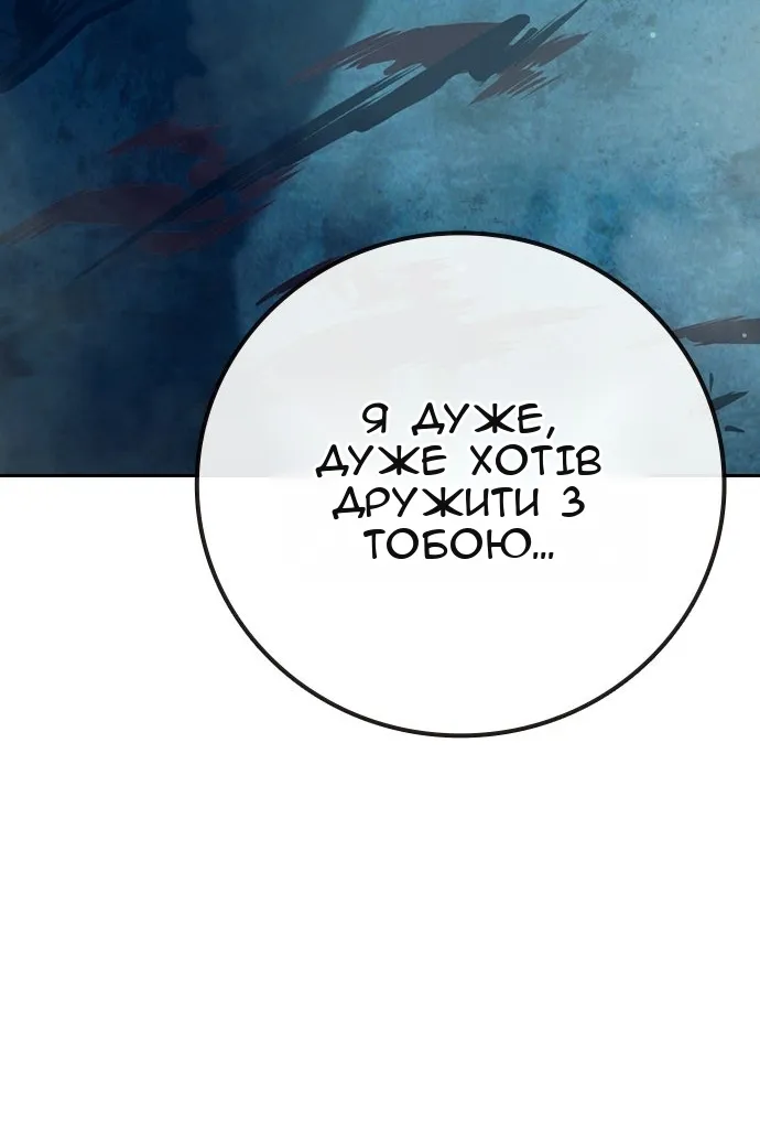 Сторінка 202