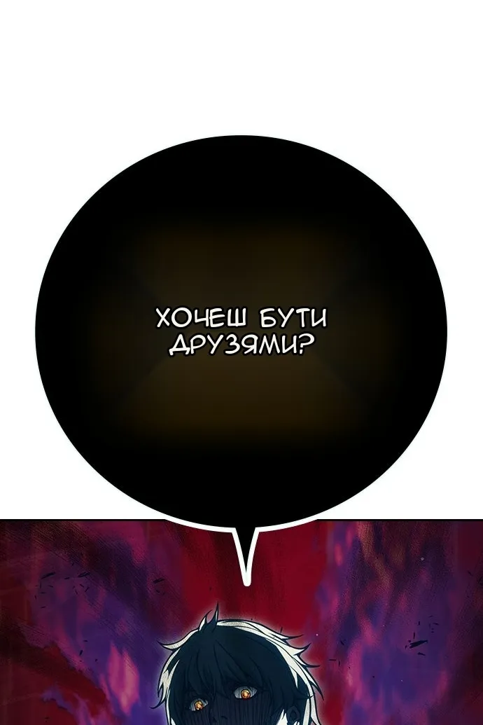 Сторінка 210