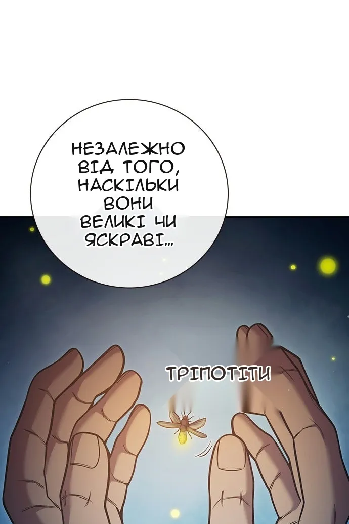 Сторінка 5