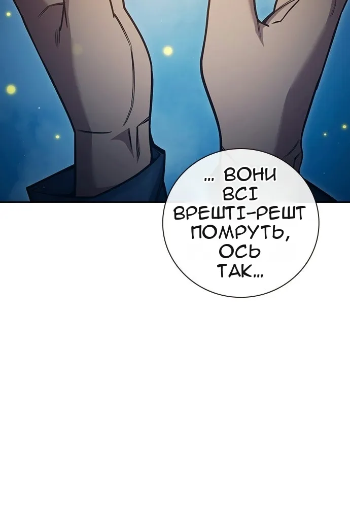 Сторінка 6