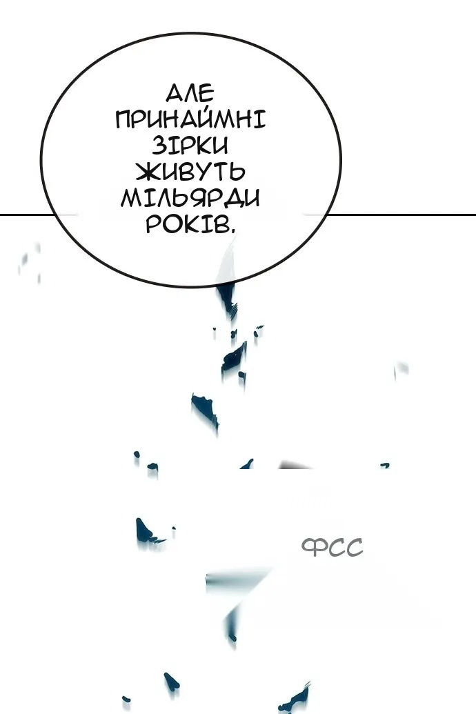 Сторінка 9
