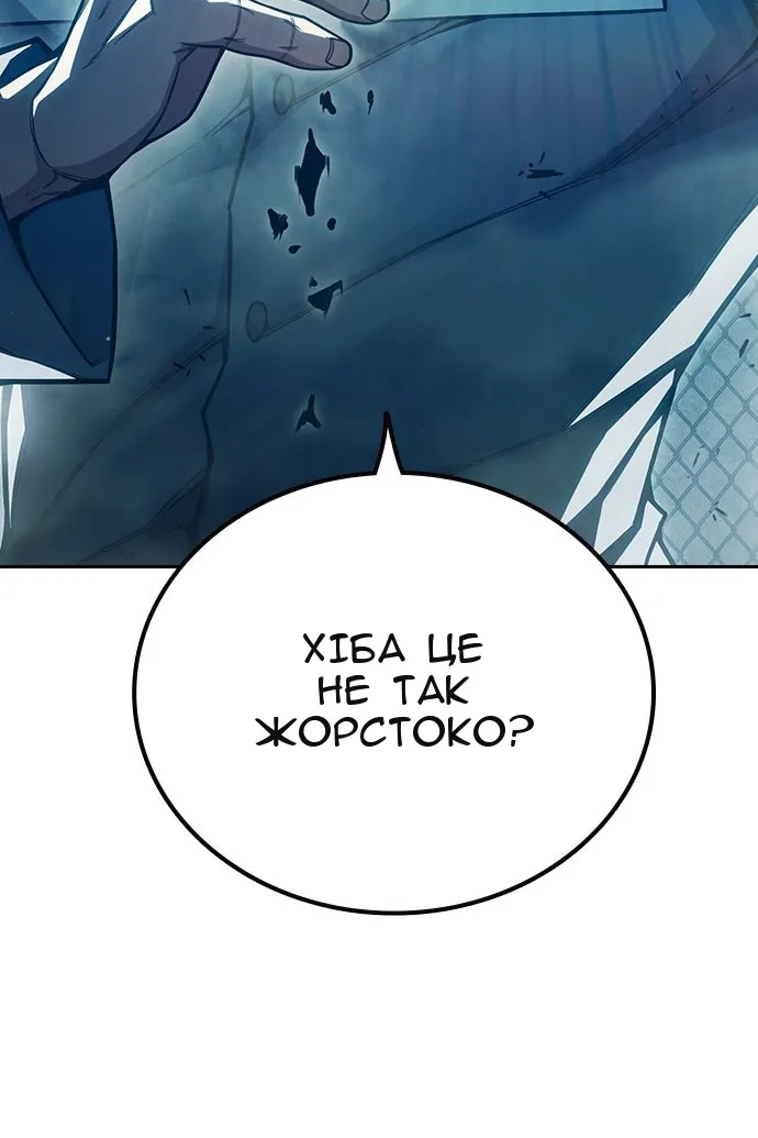 Сторінка 12