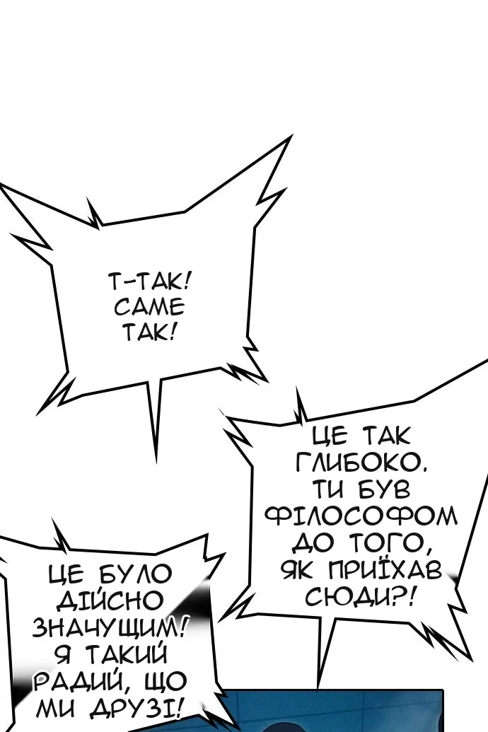 Сторінка 13