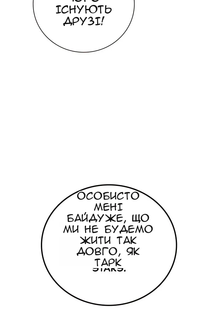 Сторінка 15