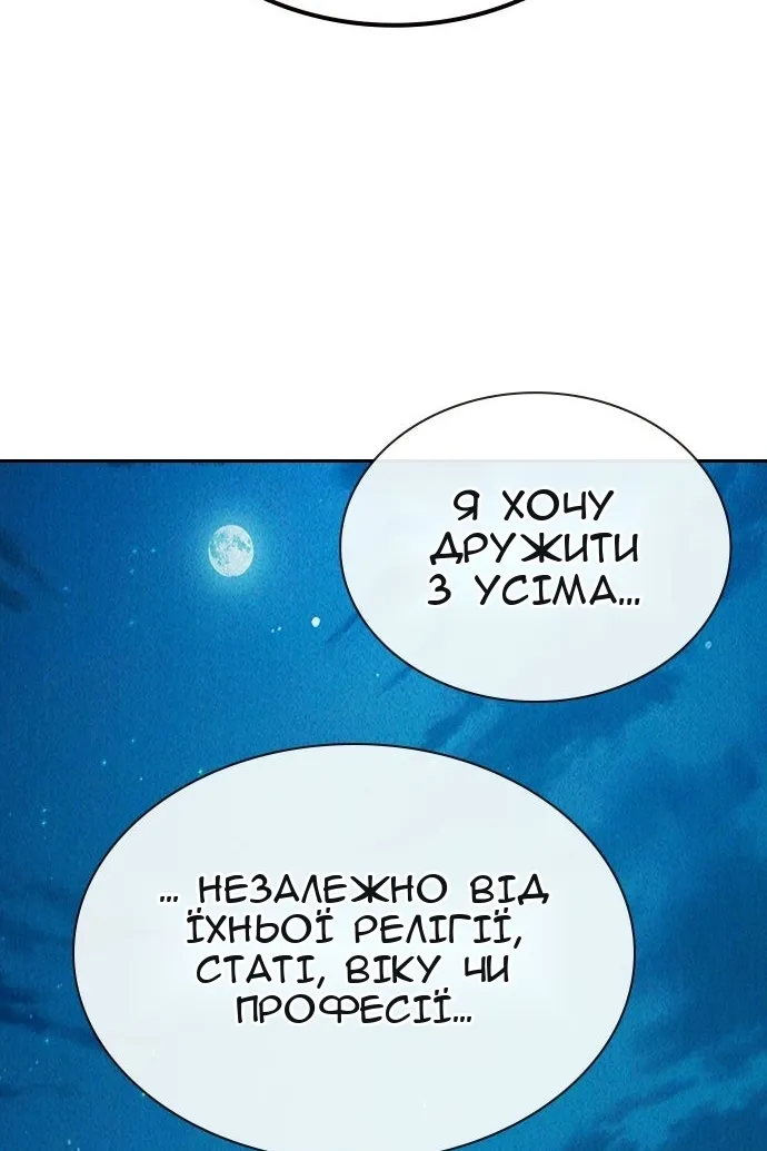 Сторінка 18